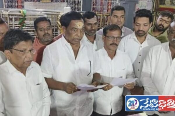 ధర్మకర్తలుగా ప్రమాణస్వీకారం చేసిన మల్లయ్య స్వామి. Eshwarappa