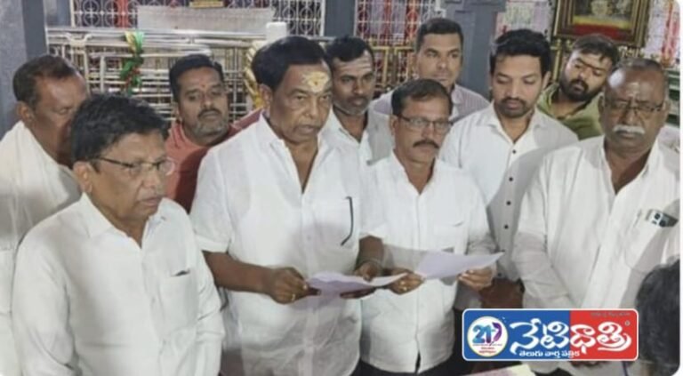 Eshwarappa