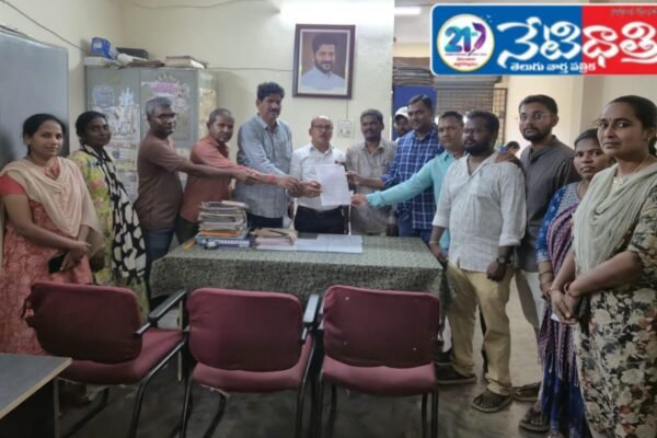 పంచాయతీ కార్యదర్శుల సమస్యలు .! Panchayat