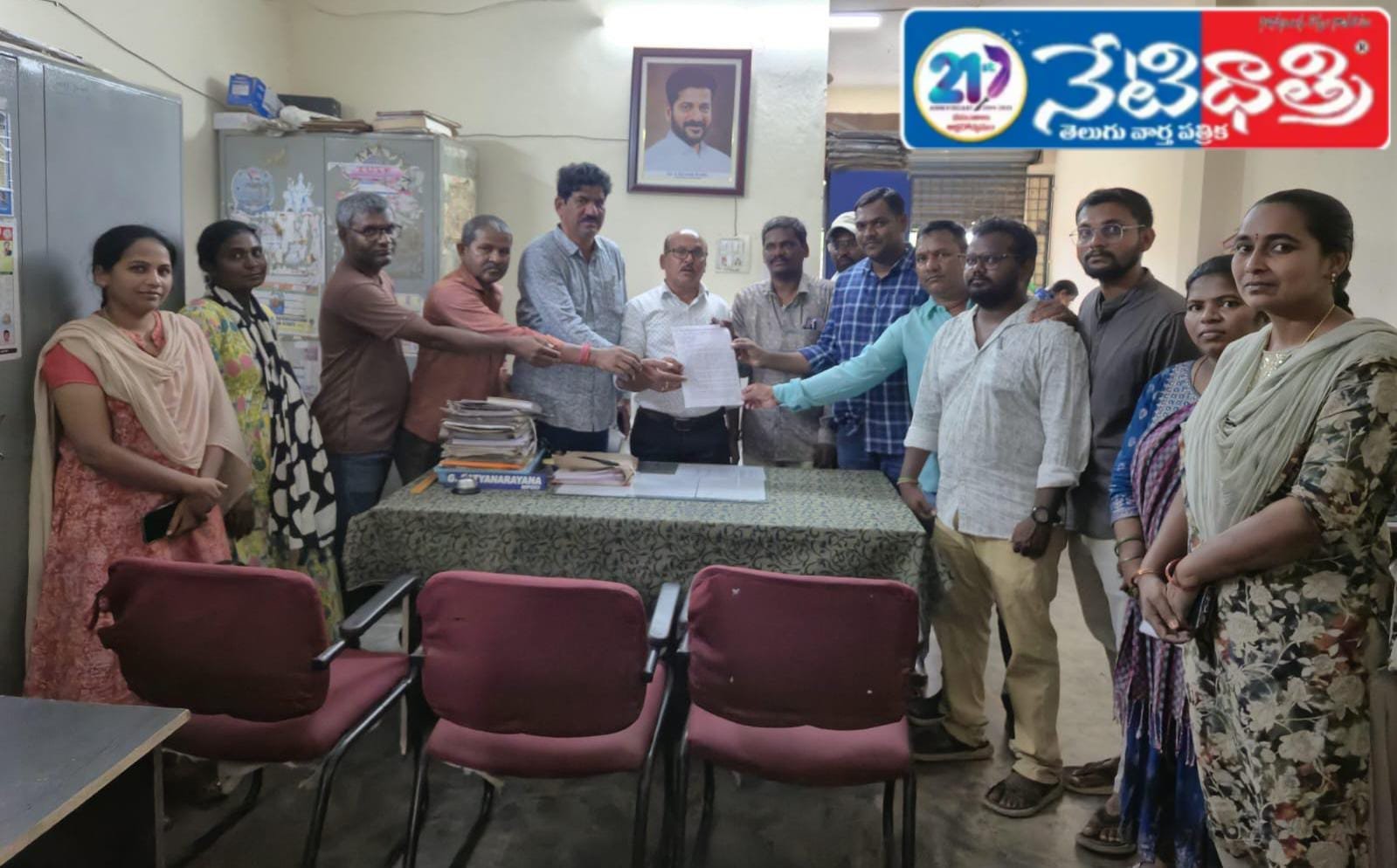 Panchayat