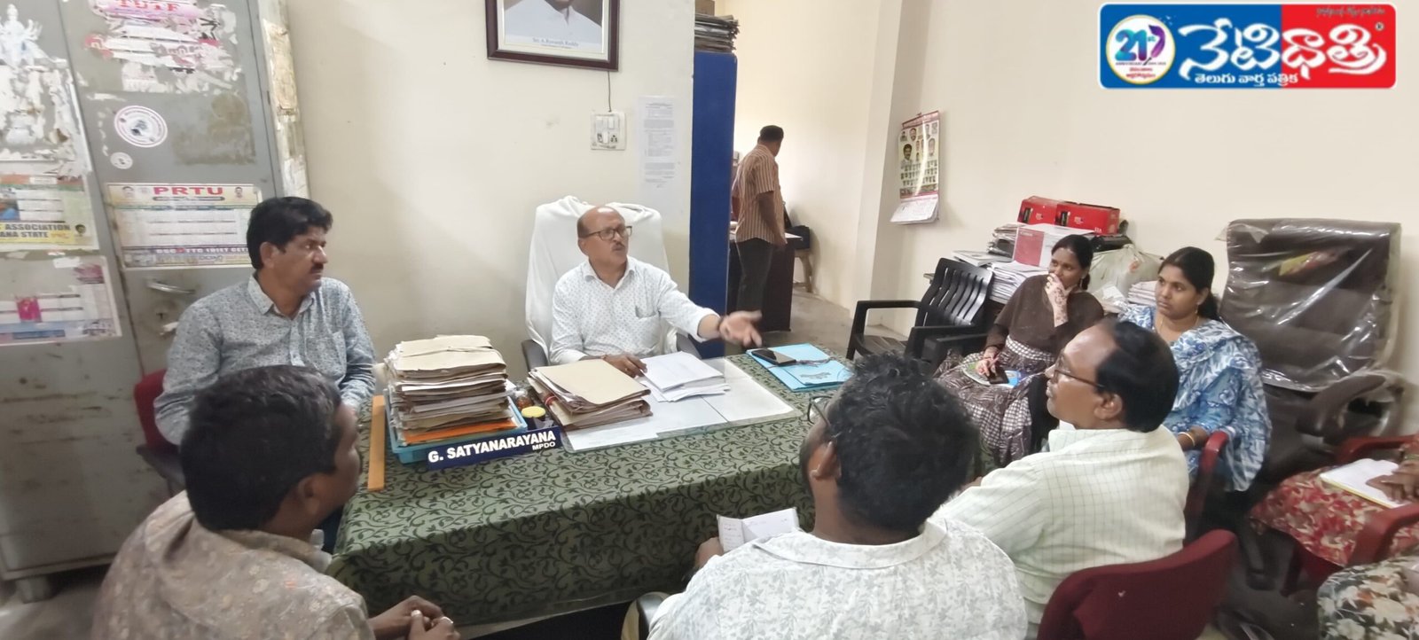 MPDO office
