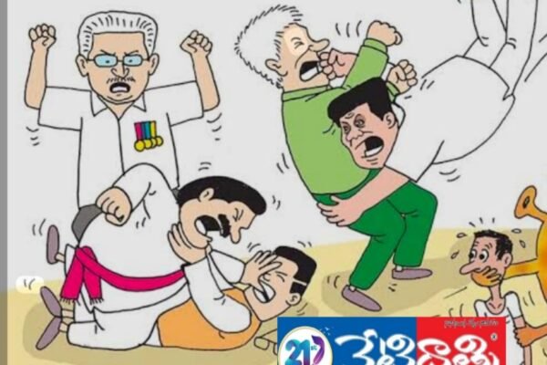 Congress