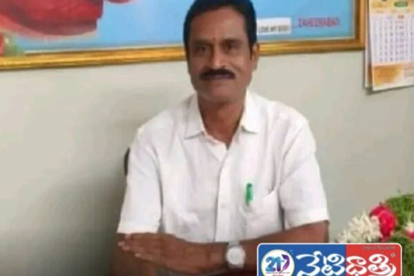 Baswaraju appointed as Zaheerabad Mandal Education Officer