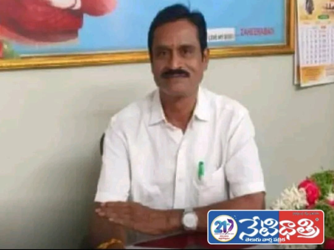 Baswaraju appointed as Zaheerabad Mandal Education Officer