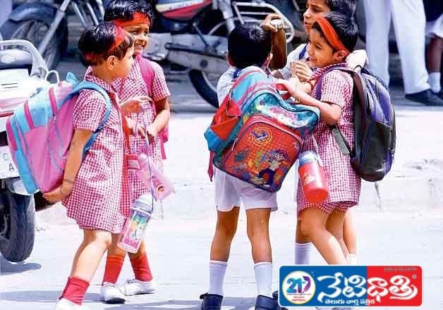 school bags
