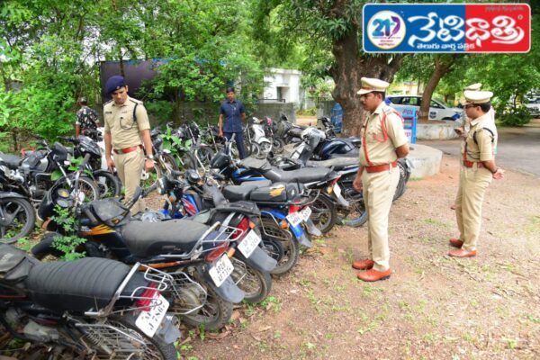 Police Station