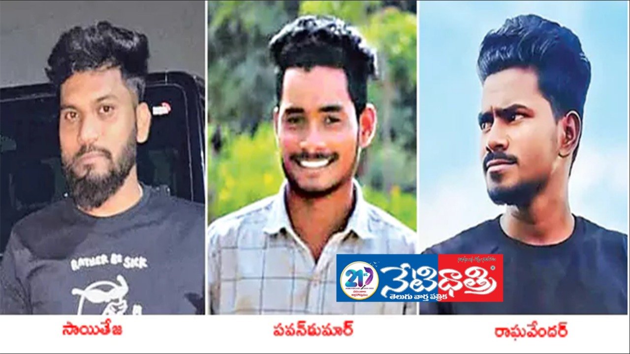 పొద్దంతా ఆనందం.. పొద్దుపోయాక విషాదం..