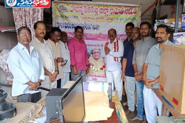 సాహితీ మేరు నగ ధీరుడు సినారే వర్ధంతి. Death anniversary