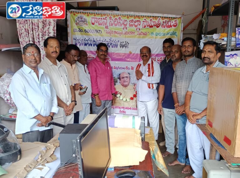 Death anniversary