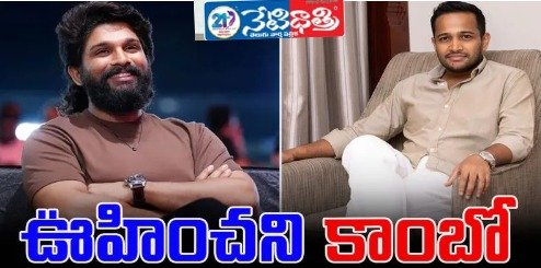 Allu Arjun