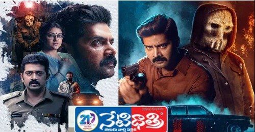 ఒకేసారి నాలుగు ఓటీటీల్లోకి వెన్నులో వణుకు పుట్టించే సినిమా! OTT platforms