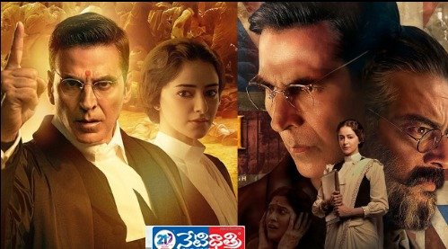 Kesari Chapter 2