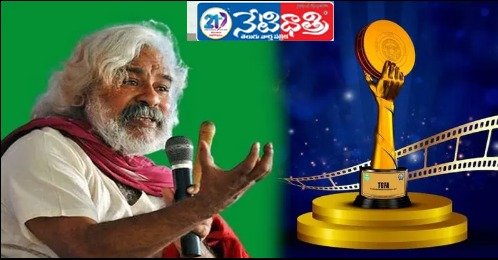 Telangana Cinema
