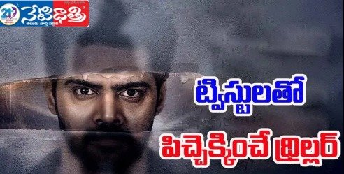 మైండ్ దొబ్బే క్రైమ్ థ్రిల్లర్.. సడన్గా ఓటీటీకి!. Blind Spot