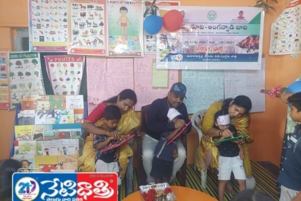 మందమర్రిలో అమ్మ మాట – అంగన్వాడి బాట. Anganwadi path