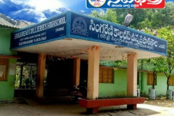డ్రాయింగ్ టీచర్ పోస్టు పెట్టాలి. Drawing teacher