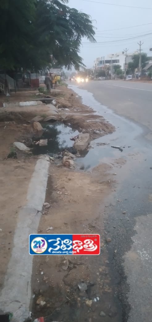 Dirty water on Kurnool Road.