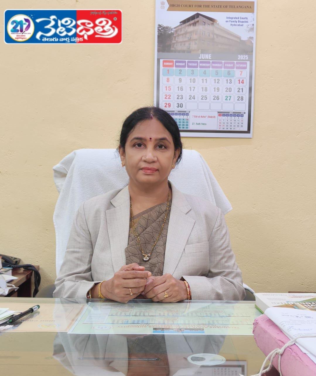 Chief Judge P. Neeraj.