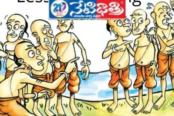 Opposition party