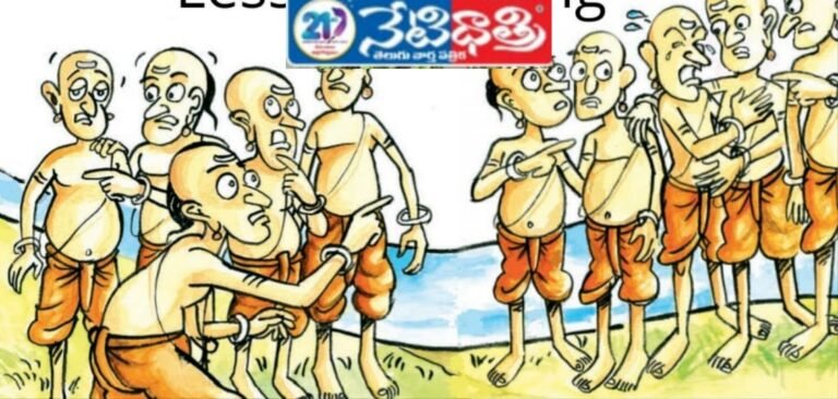 Opposition party