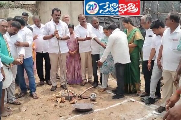 Congress party