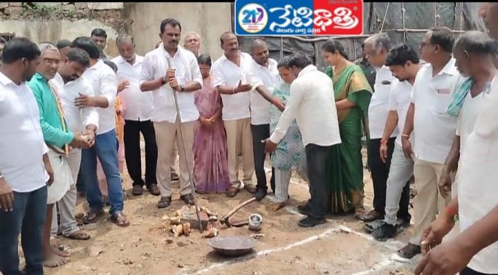 Congress party