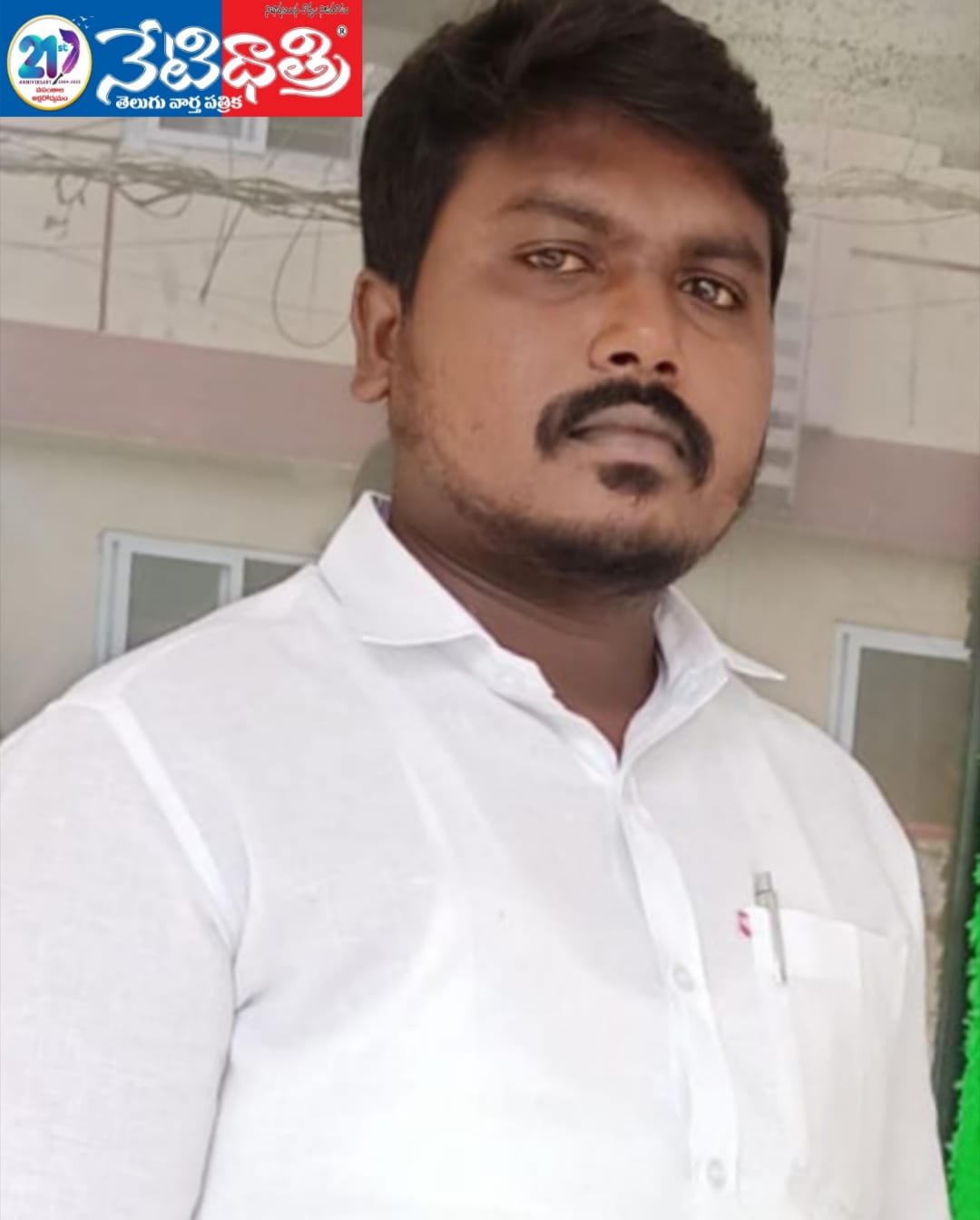 President Nagendra.