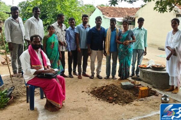 మా సొంత ఇంటి కలలు నెరవేరుతున్నాయి. party