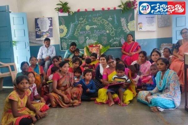 Anganwadi center.