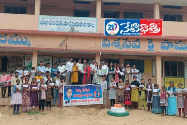 Education Act