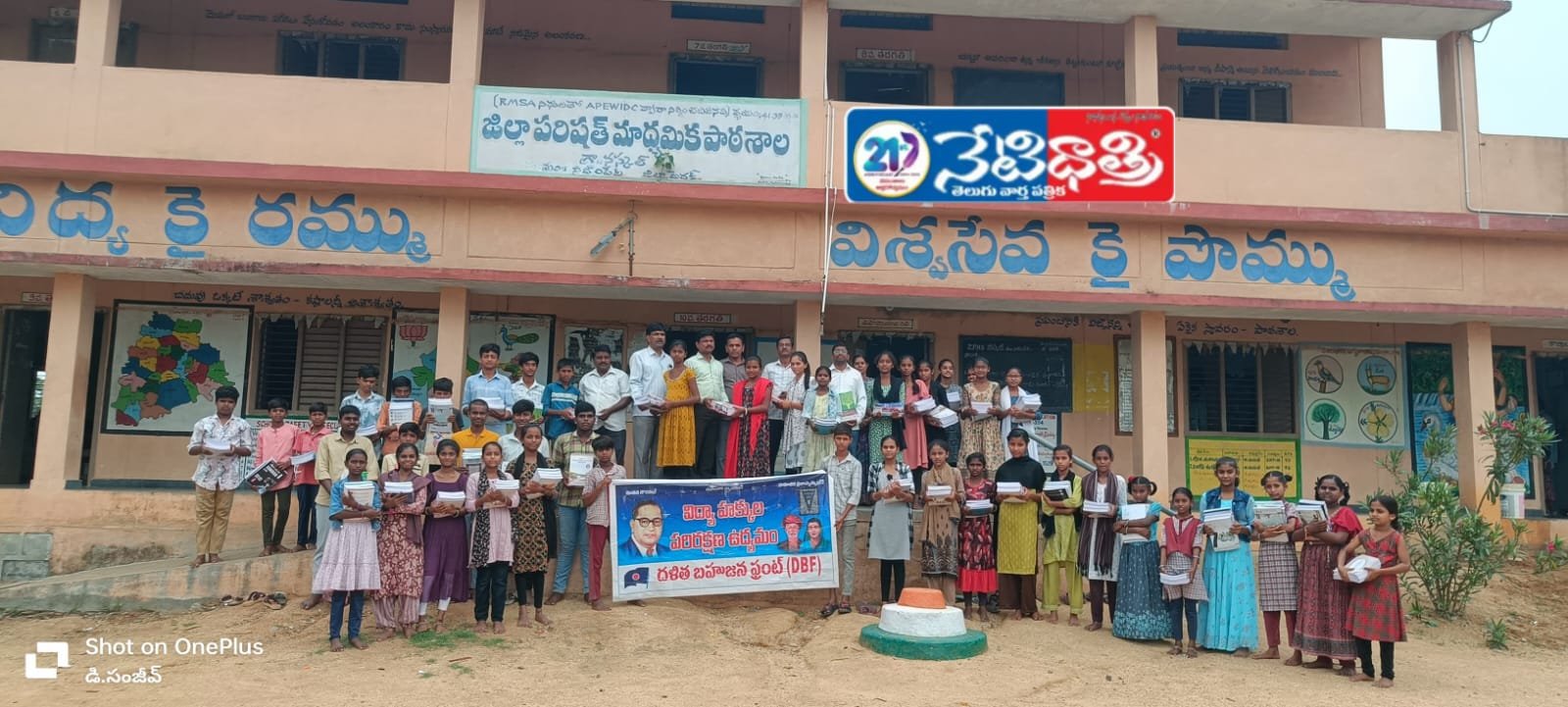 Education Act
