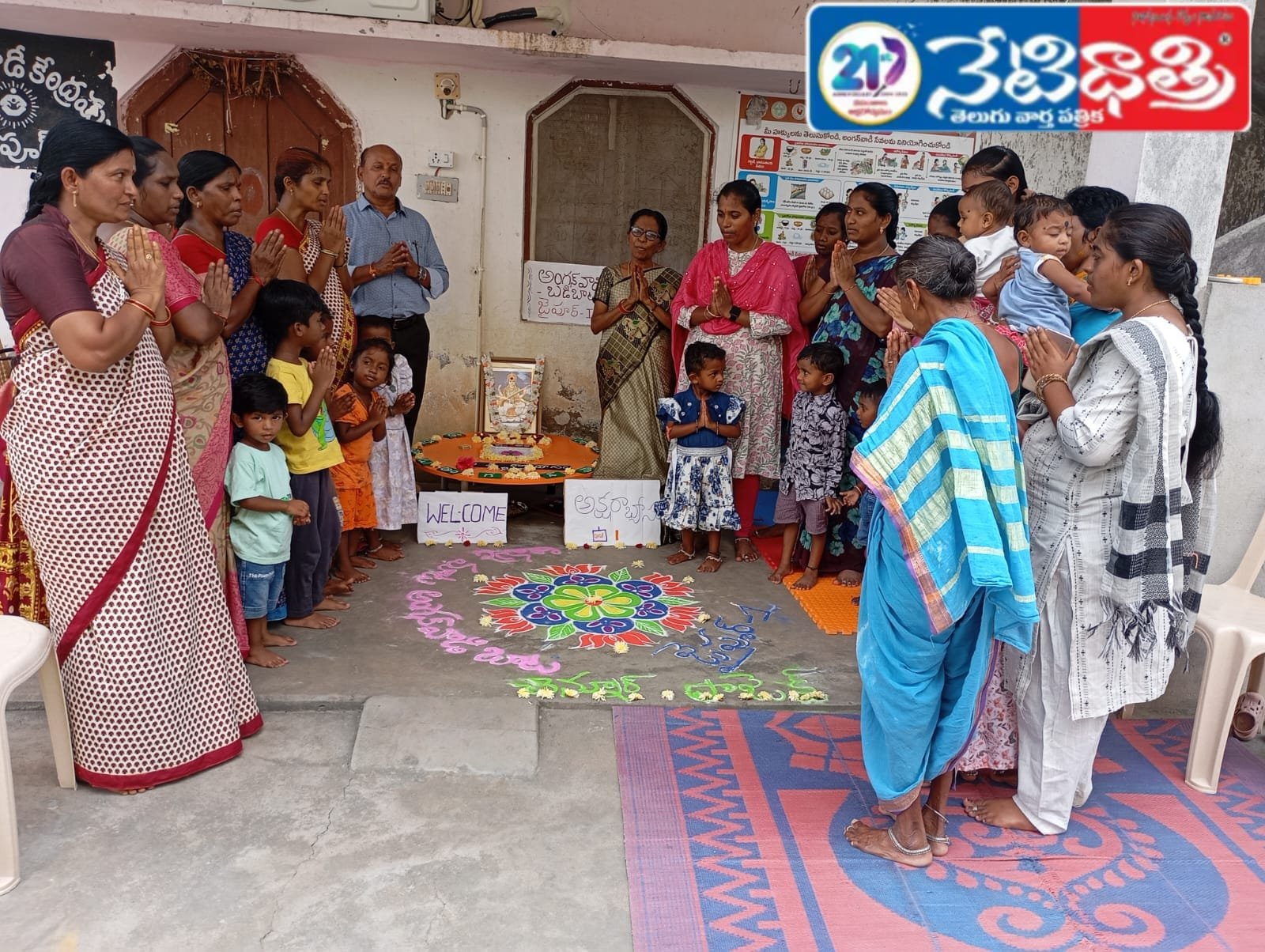 Amma Mata at Anganwadi Center - Anganwadi Path Program.