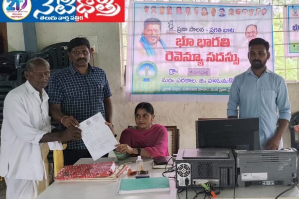కామారెడ్డిపల్లి గ్రామంలో భూ భారతి రేవన్యూ సదస్సు. RI Ashok Reddy
