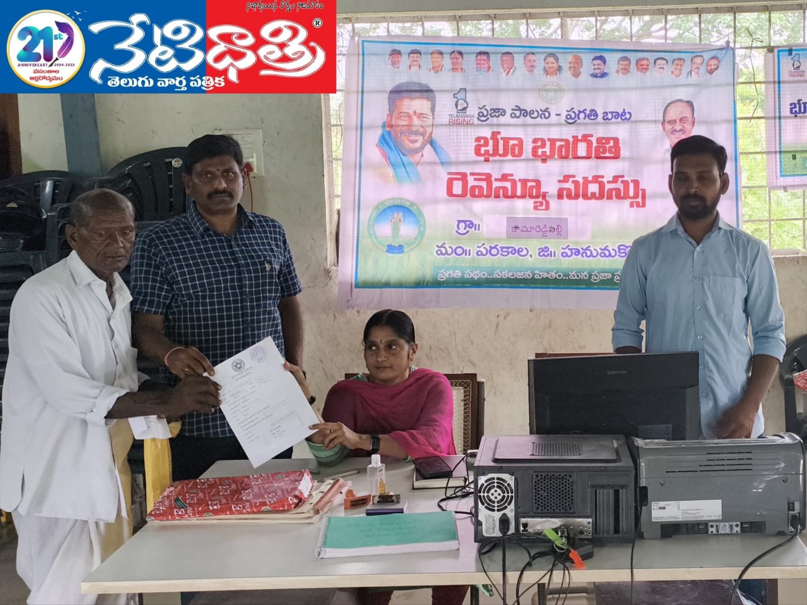 RI Ashok Reddy