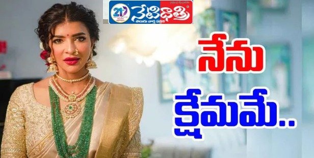ఎయిరిండియాలోనే మంచు లక్ష్మీ ప్రయాణం ఆమె ఏమన్నారంటే.