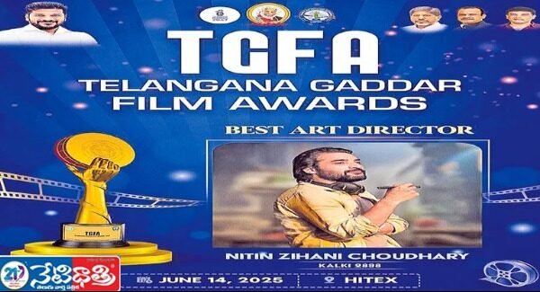 ఉత్తమ చిత్రానికి రూ. 10 లక్షలు. Film Awards ceremony.