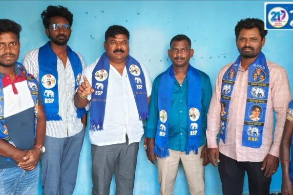 BSP Presidents.