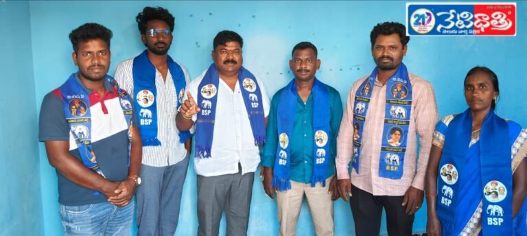 BSP Presidents.