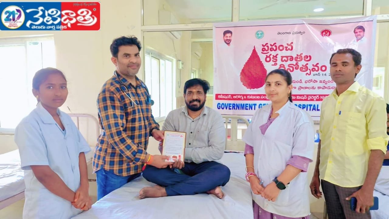 Donate blood