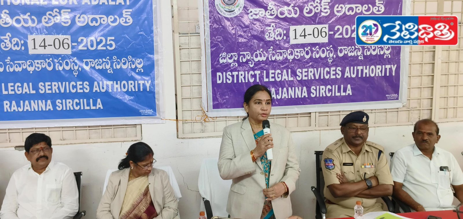 National Lok Adalat program.