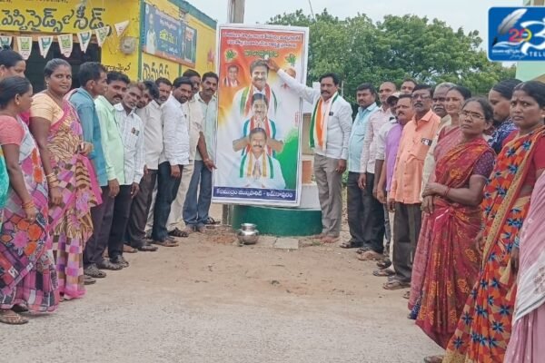 Congress Party Vice President Ambati Mahender Reddy.