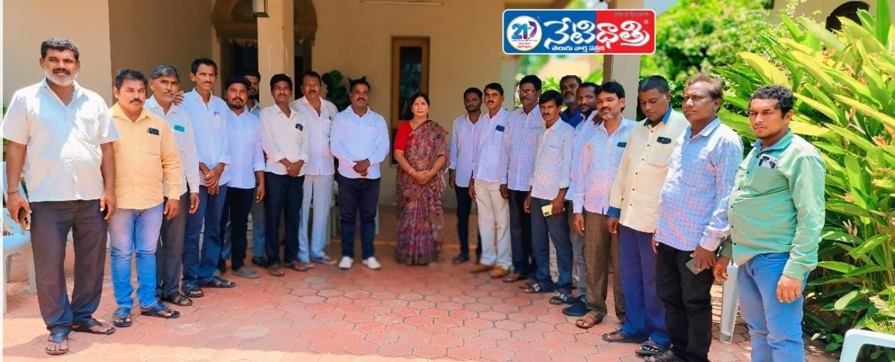 Congress party