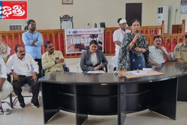 రాజీ మార్గమే రాజా మార్గం… Sub Judge VarudhiniLok Adalat