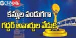 Awards