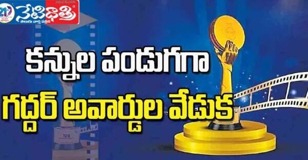 Awards