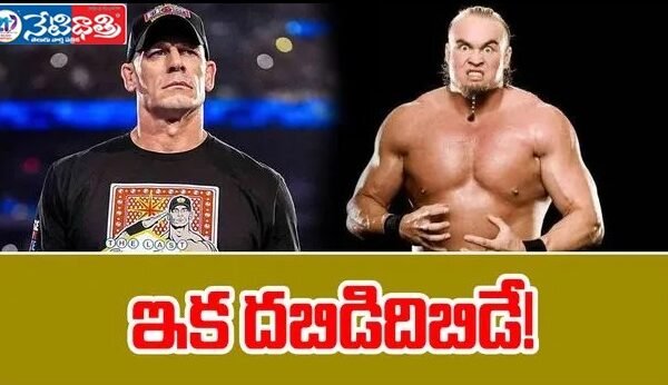John Cena.