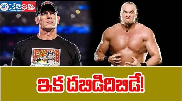 John Cena.