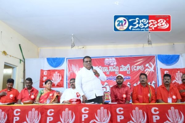 18th Maha Sabha.