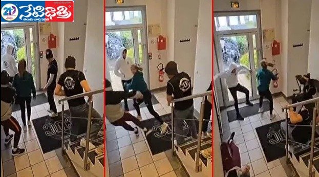 Woman Beat Up