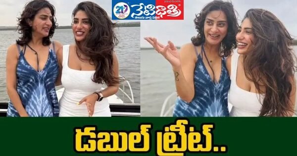 సరిపోయారు ఇద్దరు.. సురేఖా, సుప్రీత డబుల్ డోస్. Sirimalle Chettu.